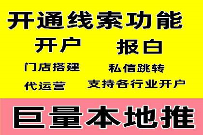 sem竞价推广托管成功案例：提升品牌知名度