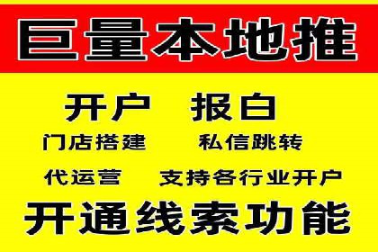 百度竞价推广公司案例：快速提升企业销售额